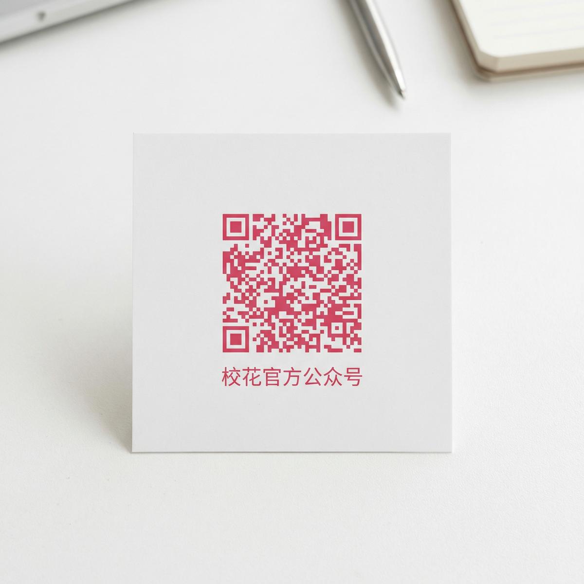 校花官方公众号二维码